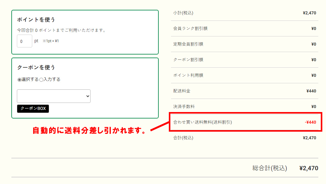 送料無料！選べるよつ葉牛乳毎日セットで牛乳を楽しみませんか？