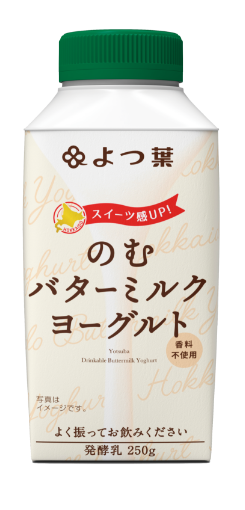 北海道のむバターミルク ヨーグルト