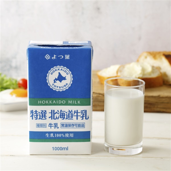 よつ葉特選北海道牛乳（1000ml）[常温保存可能品]