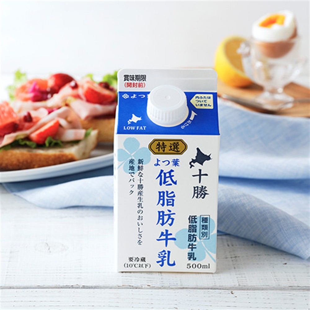 [キャップ付]特選よつ葉低脂肪牛乳（500ml）