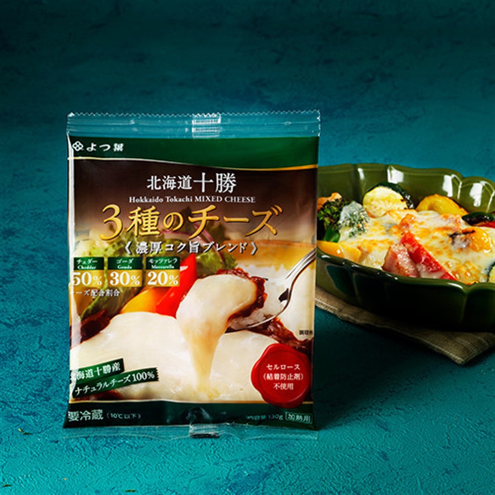 よつ葉北海道十勝　3種のチーズ濃厚コク旨ブレンド130gの商品画像