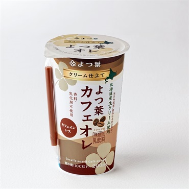 クリーム仕立てよつ葉カフェオレ（カフェインレス）（200ml）【カップ飲料】