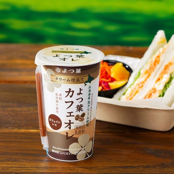 クリーム仕立てよつ葉カフェオレ（カフェインレス）（200ml）【カップ飲料】