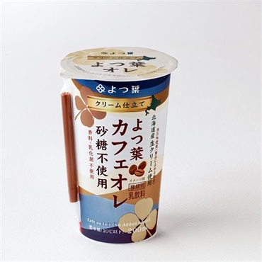 クリーム仕立てよつ葉カフェオレ砂糖不使用（200ml）【カップ飲料】